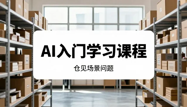 软件内容性能优化与适用条件分析